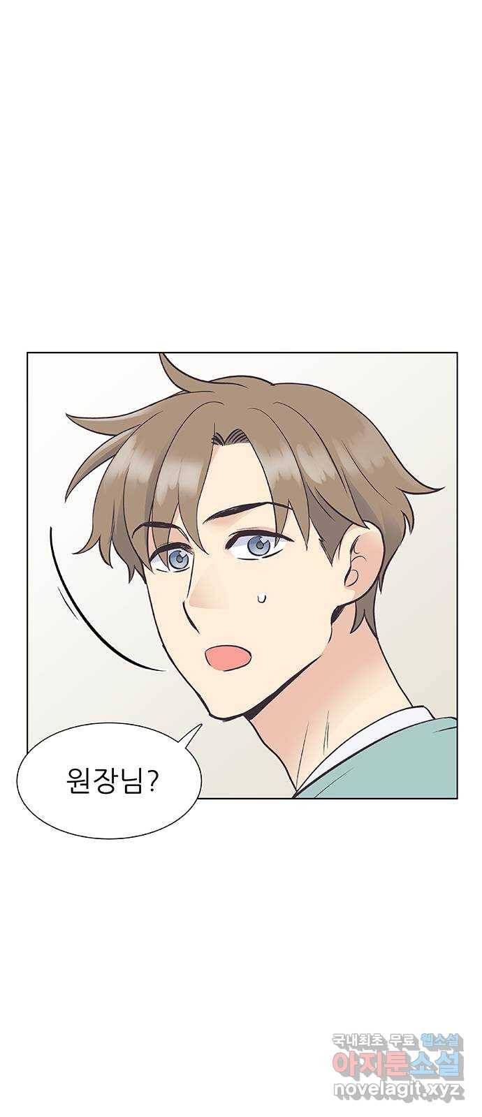보듬보듬 34화 : 해바라기 같았던 46
