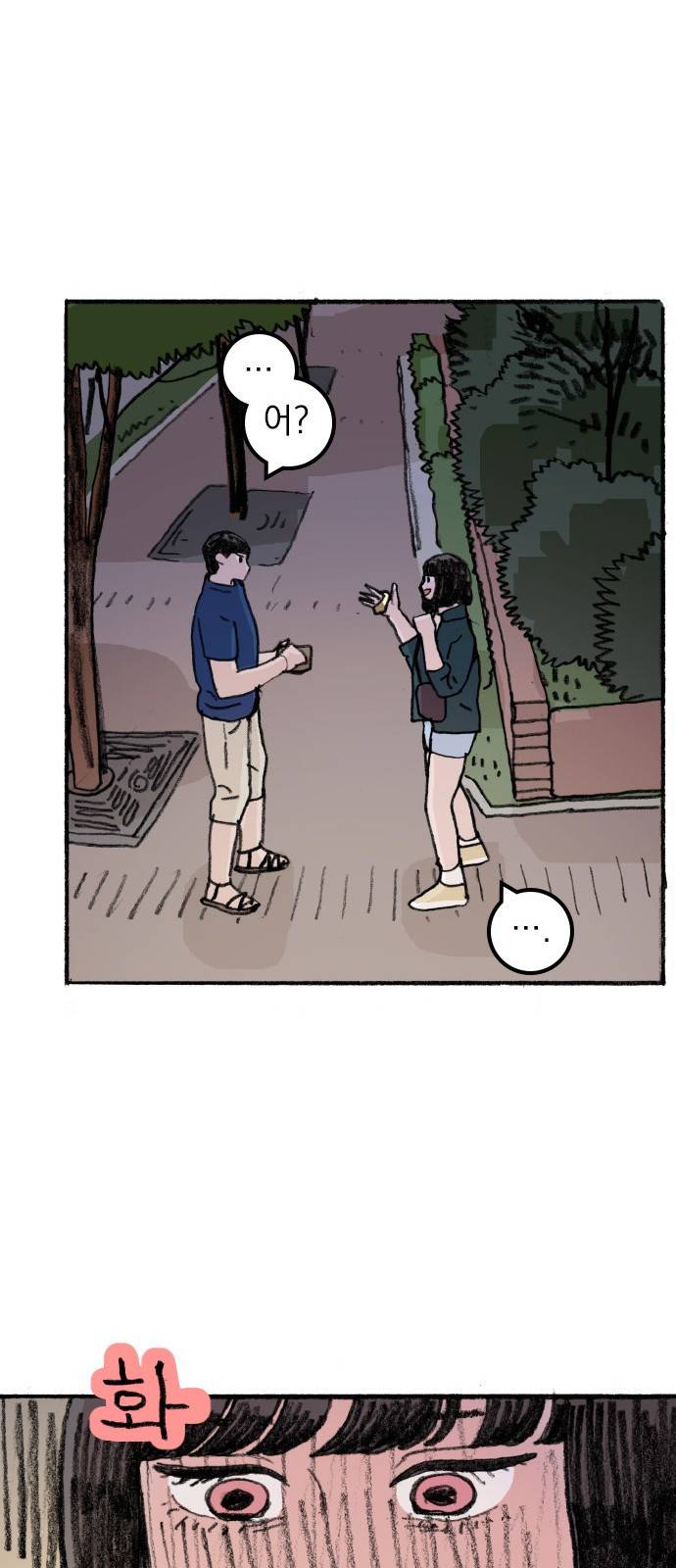 지옥급식 61화. 학생회(13) 53