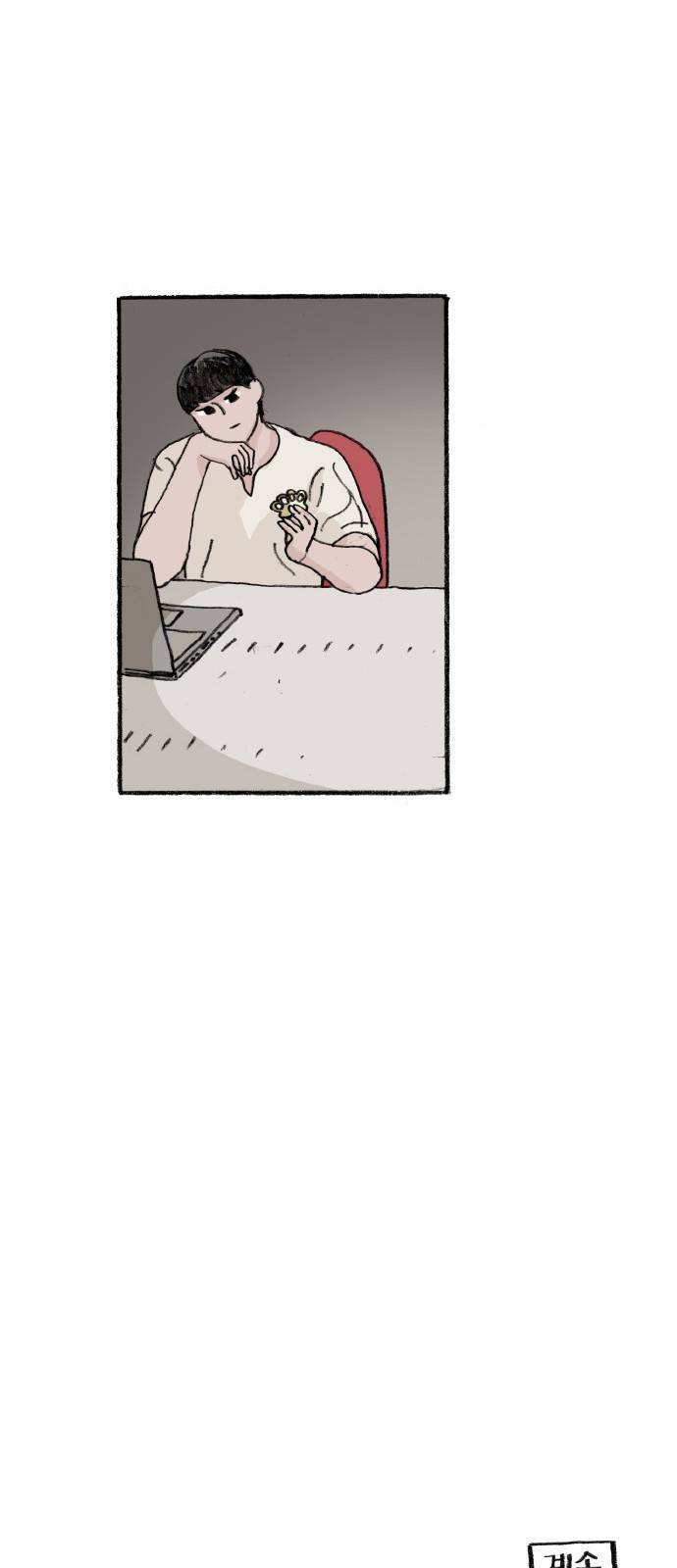 지옥급식 61화. 학생회(13) 59