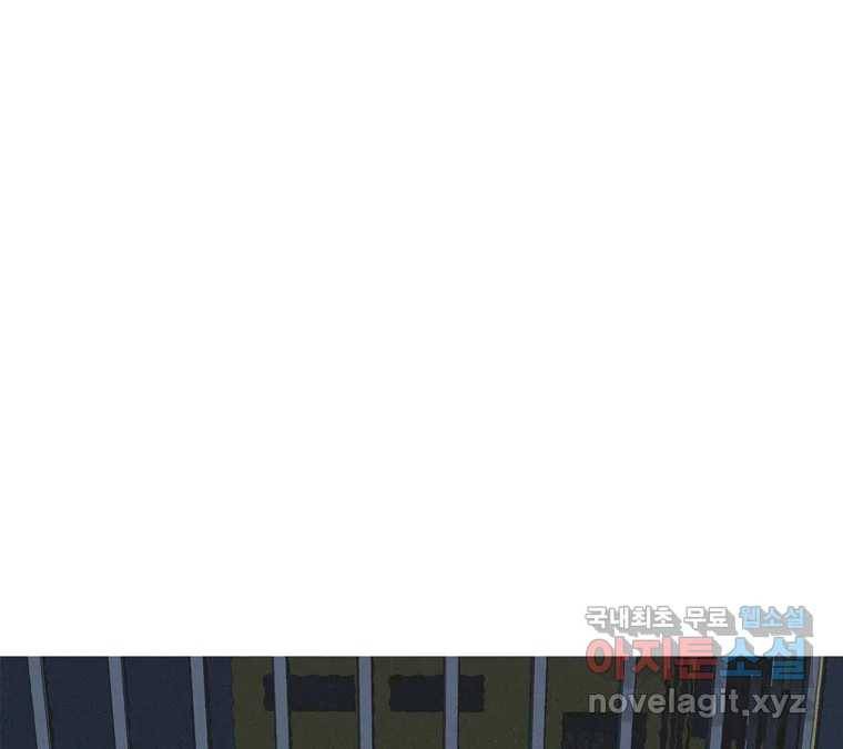 22세기 일처다부제 1화 7