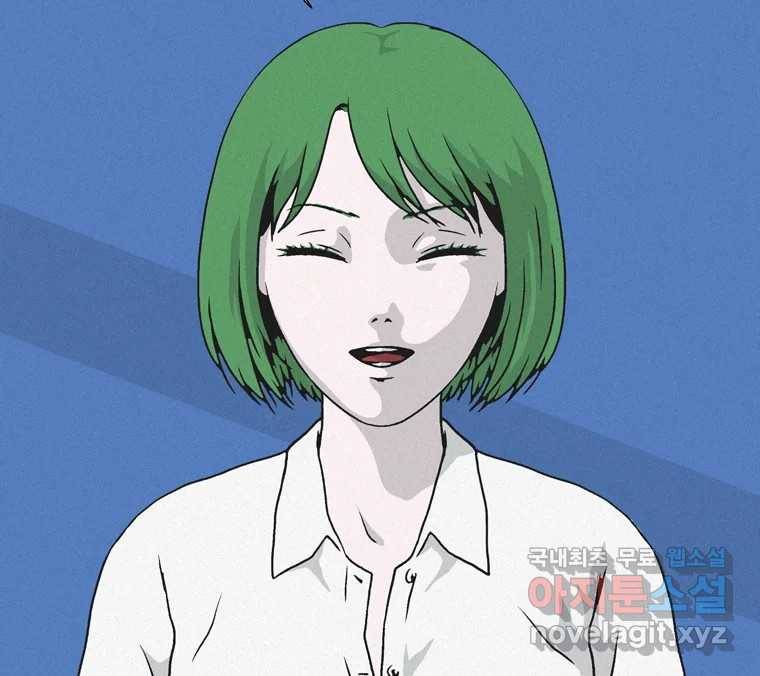 22세기 일처다부제 1화 18