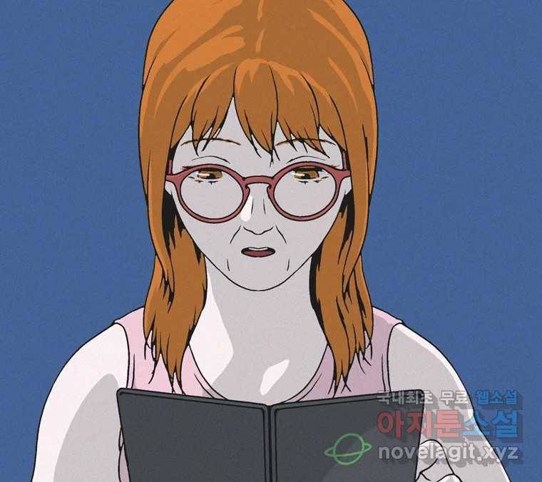 22세기 일처다부제 1화 22
