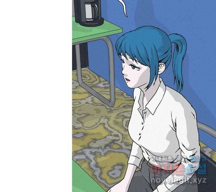 22세기 일처다부제 1화 44