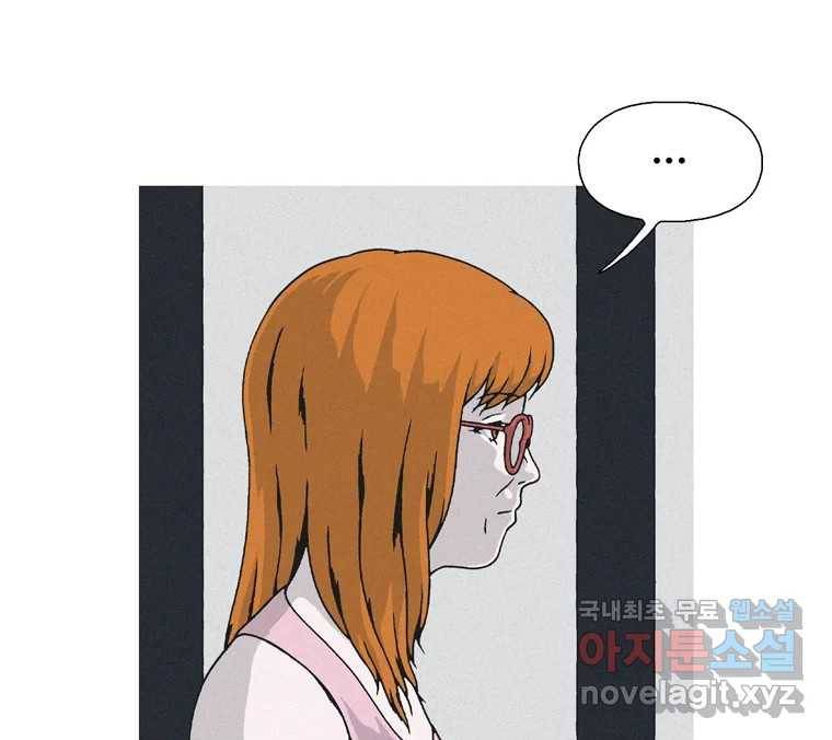 22세기 일처다부제 1화 46