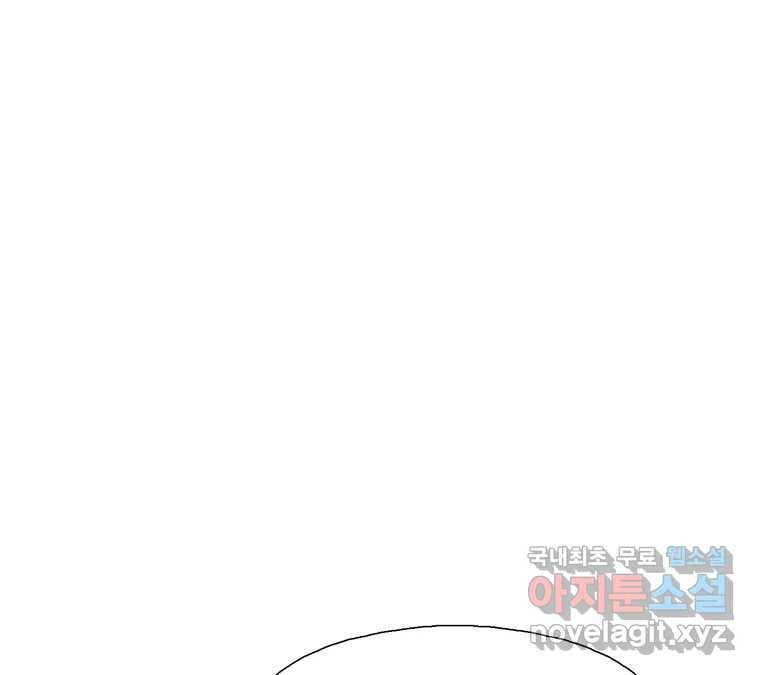 22세기 일처다부제 1화 49