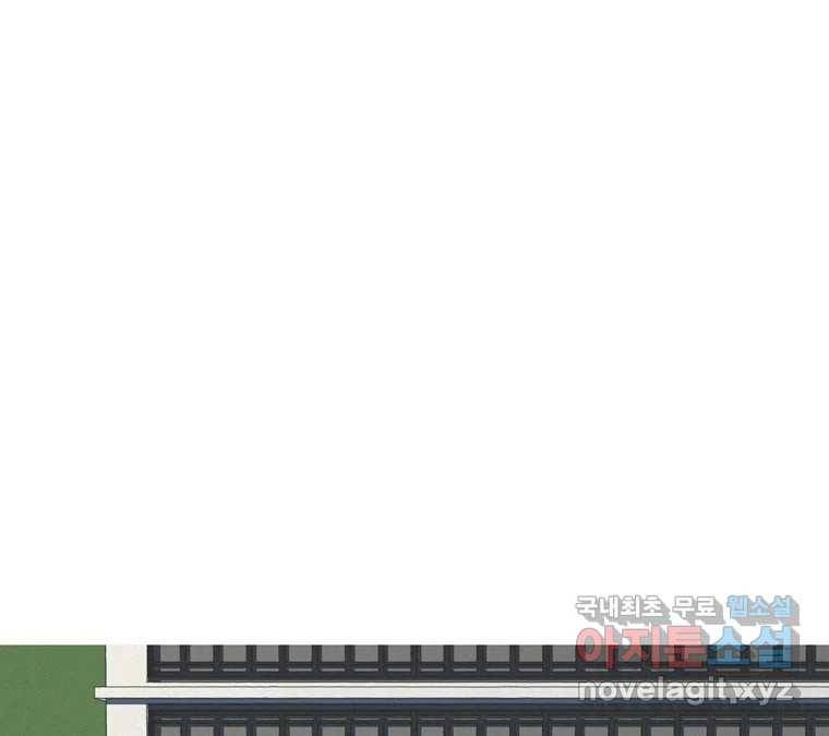 22세기 일처다부제 1화 55