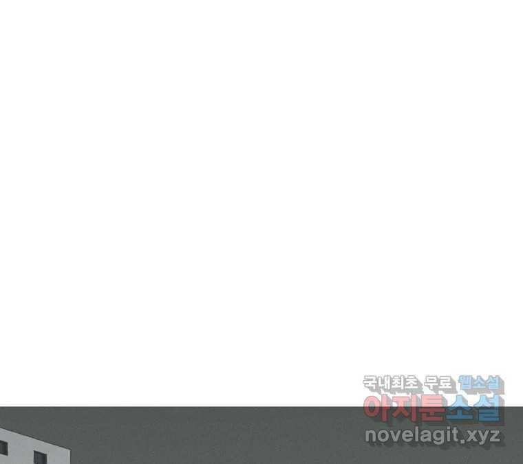 22세기 일처다부제 1화 67