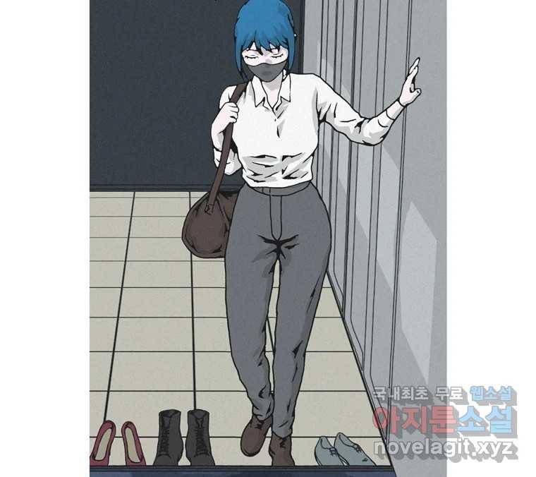 22세기 일처다부제 1화 70
