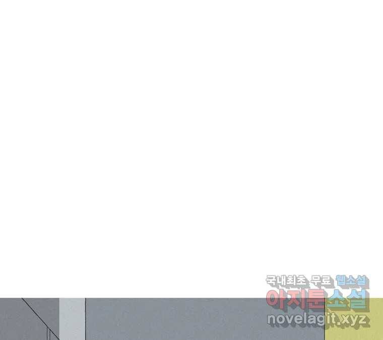22세기 일처다부제 1화 79