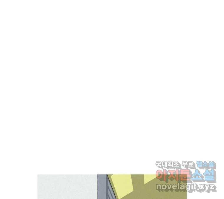 22세기 일처다부제 1화 93