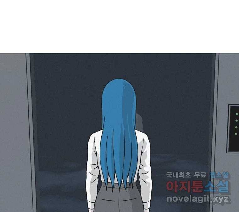 22세기 일처다부제 1화 96