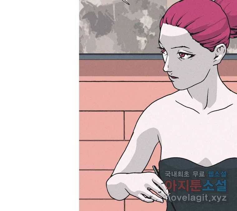 22세기 일처다부제 1화 112