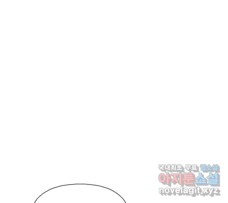 22세기 일처다부제 1화 129