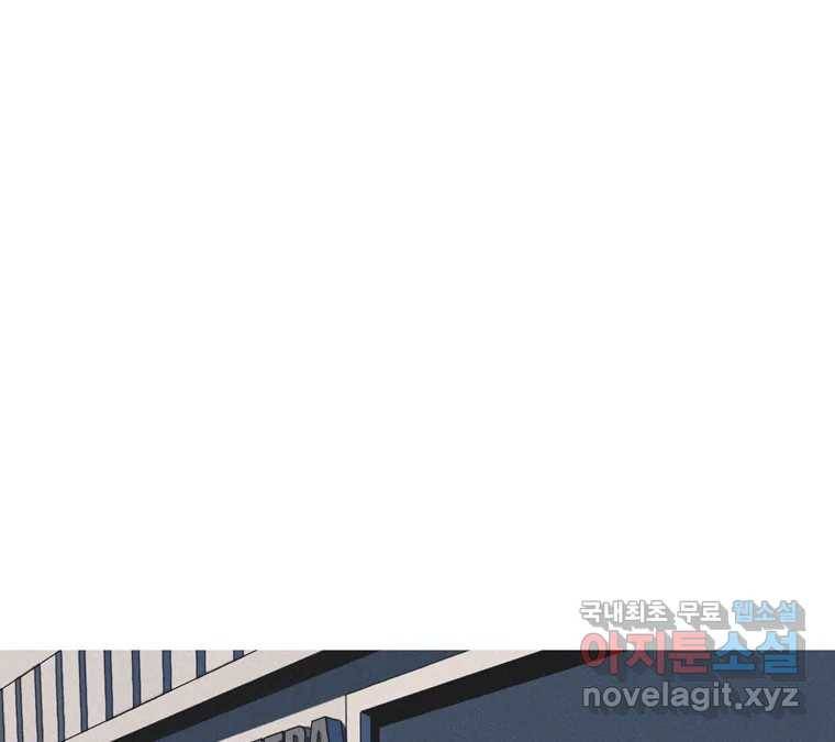 22세기 일처다부제 1화 145