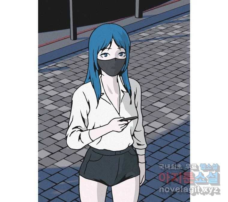 22세기 일처다부제 1화 166