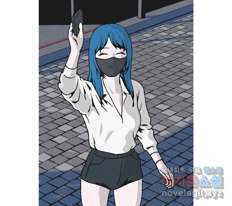 22세기 일처다부제 1화 168