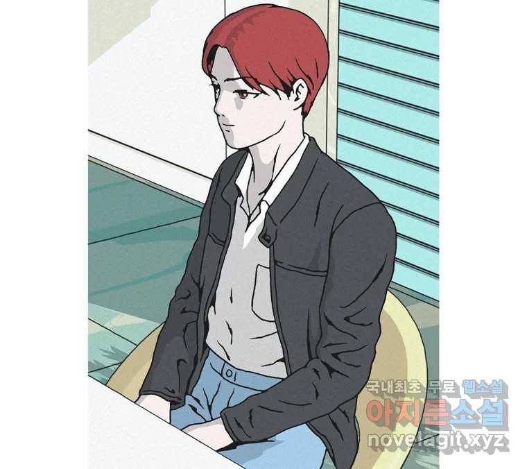 22세기 일처다부제 1화 176