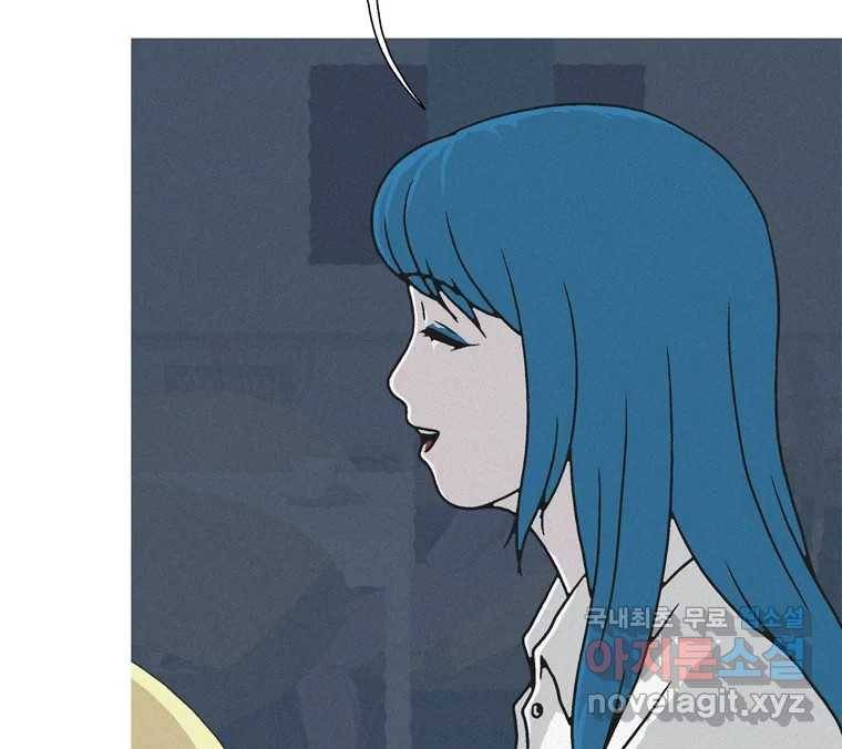 22세기 일처다부제 1화 186