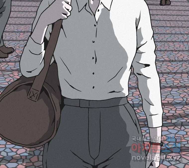 22세기 일처다부제 1화 194
