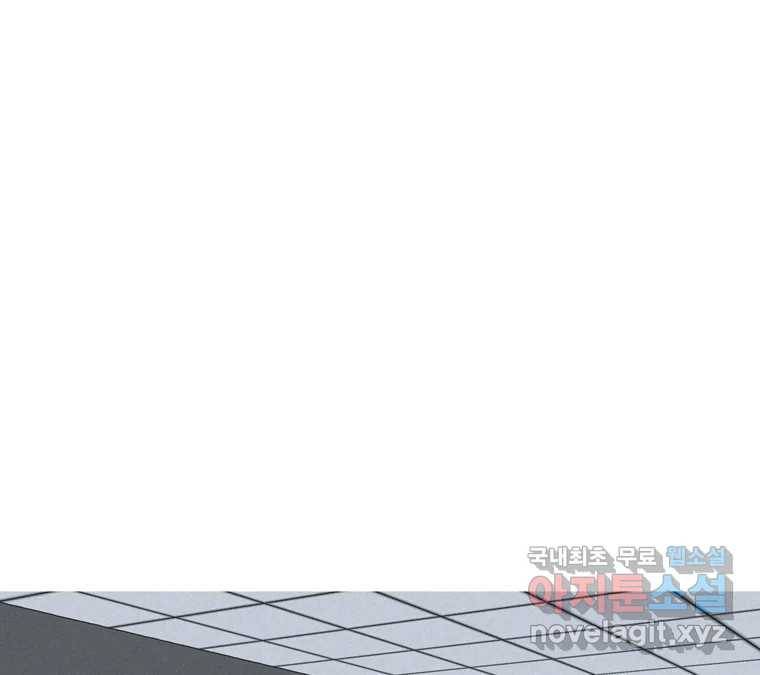 22세기 일처다부제 1화 207
