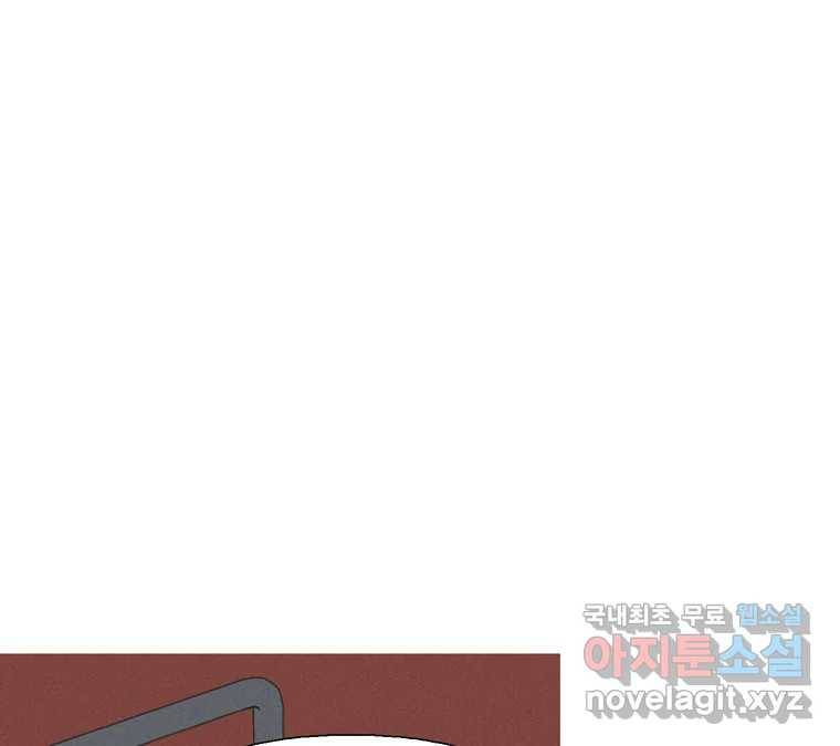 22세기 일처다부제 1화 213