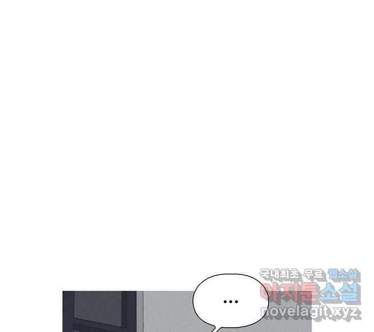 22세기 일처다부제 1화 221
