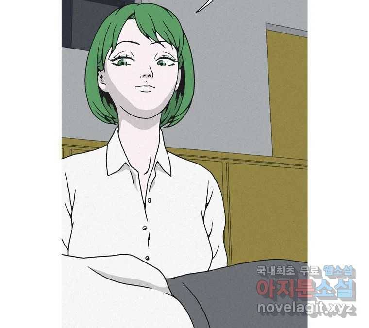22세기 일처다부제 1화 222