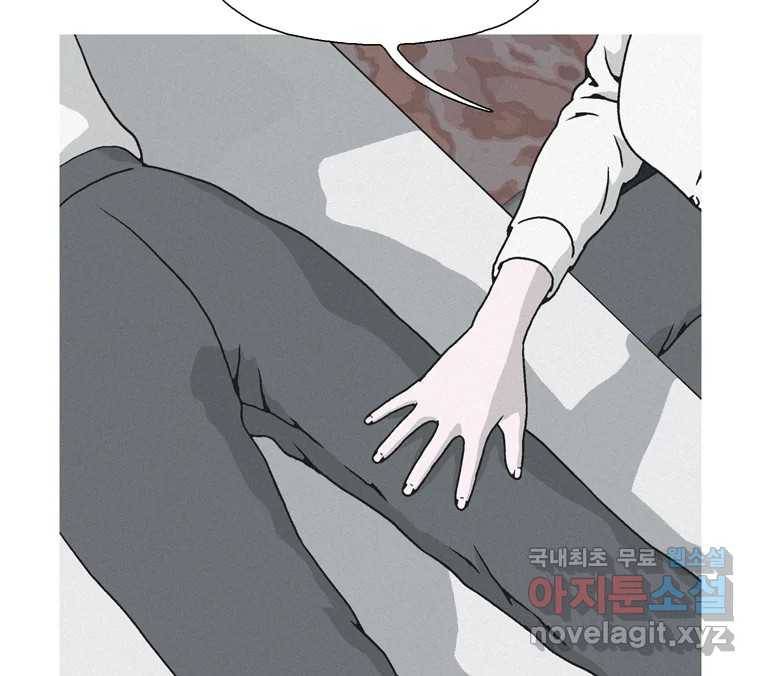 22세기 일처다부제 1화 224