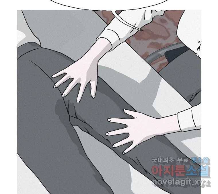 22세기 일처다부제 1화 228
