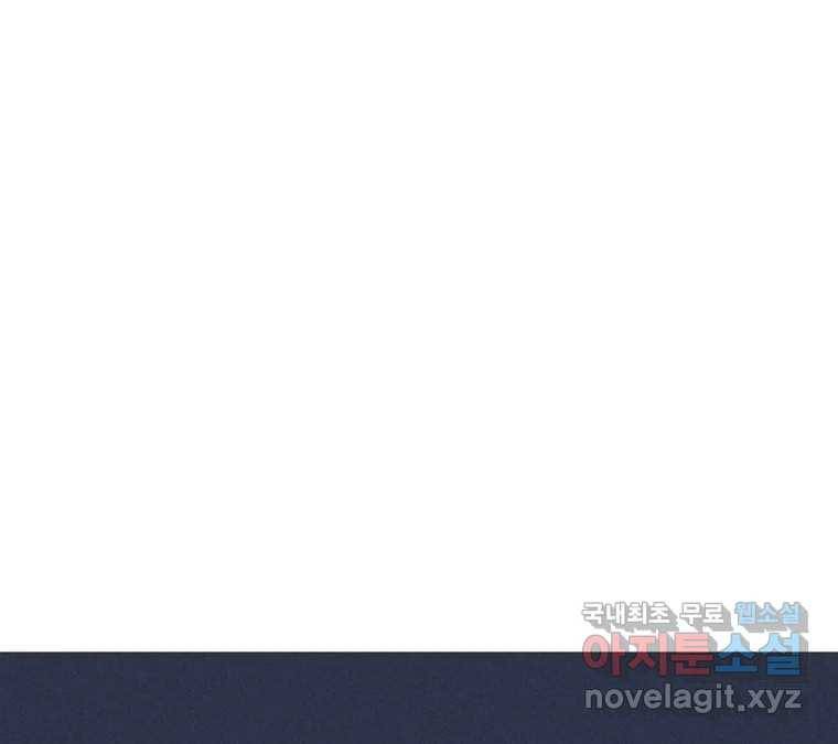 22세기 일처다부제 1화 237