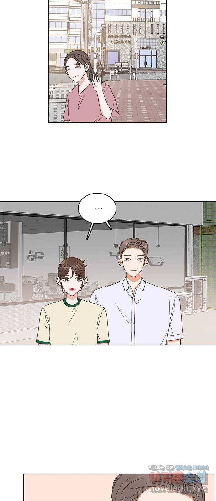 좋은데 어떡해 84화 7