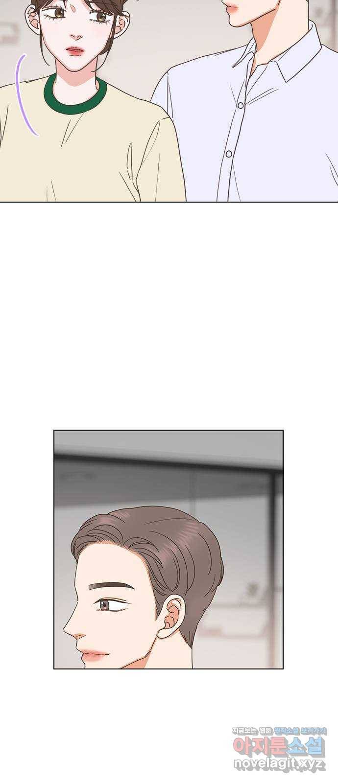 좋은데 어떡해 84화 9