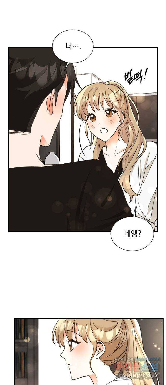 키스 식스 센스 66화 9