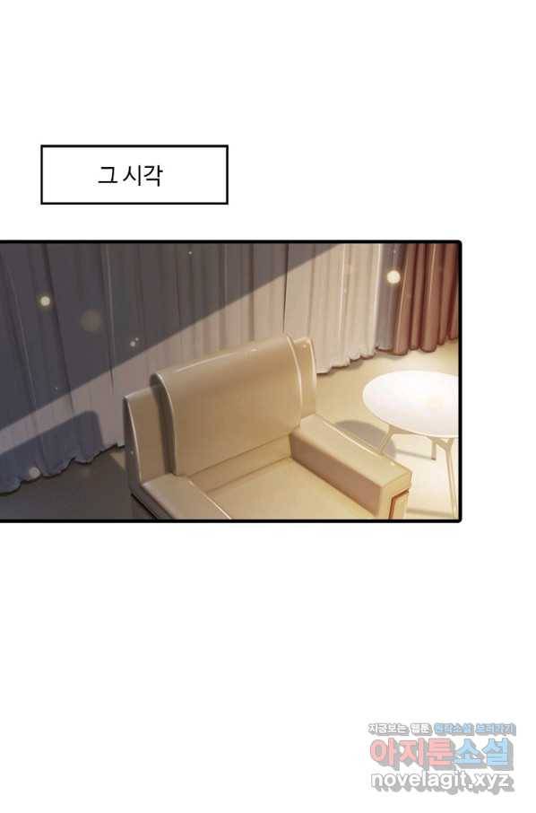현세로 귀환한 최강 신선 100화 3