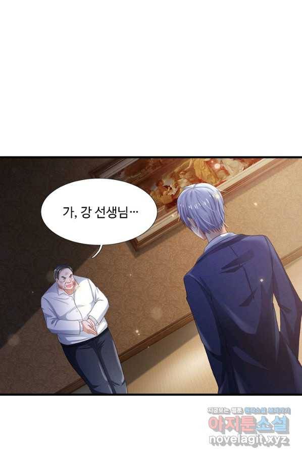 현세로 귀환한 최강 신선 100화 4