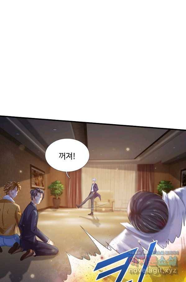 현세로 귀환한 최강 신선 100화 16
