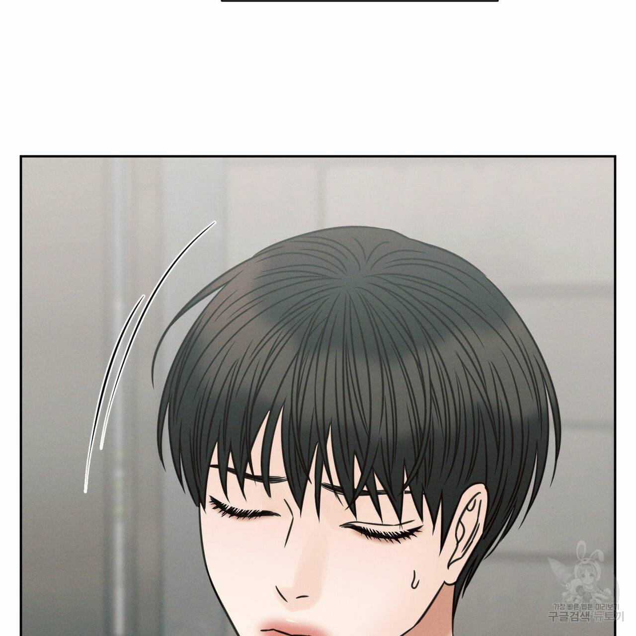 나를 사랑하지 않아도 64화 37