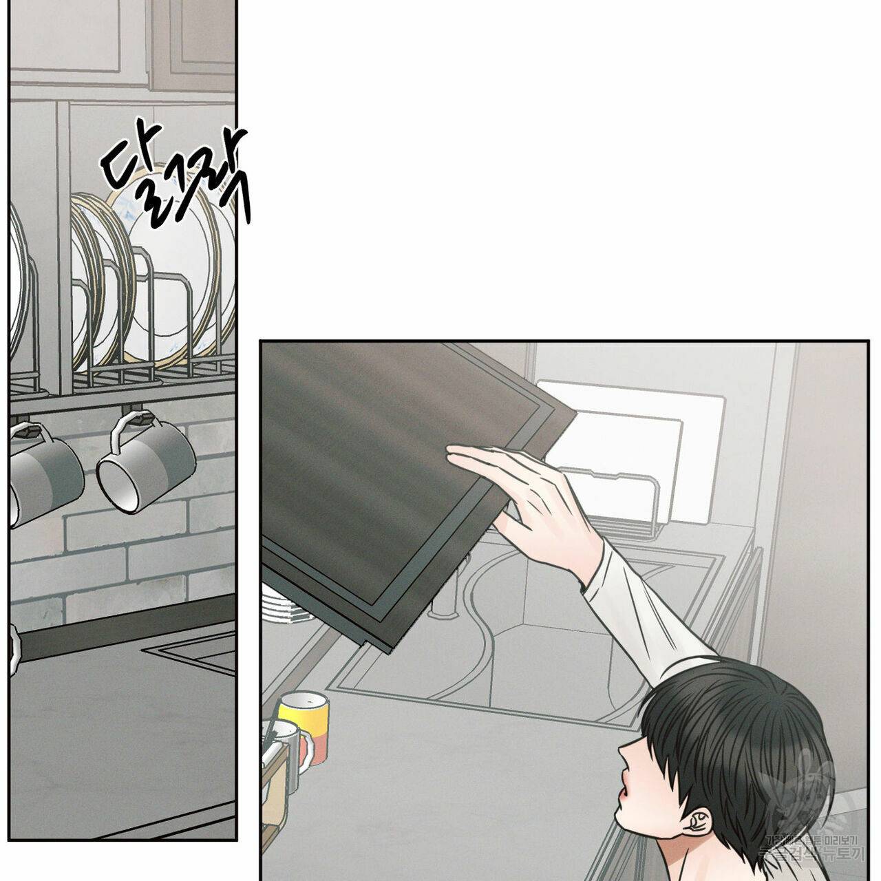 나를 사랑하지 않아도 64화 51