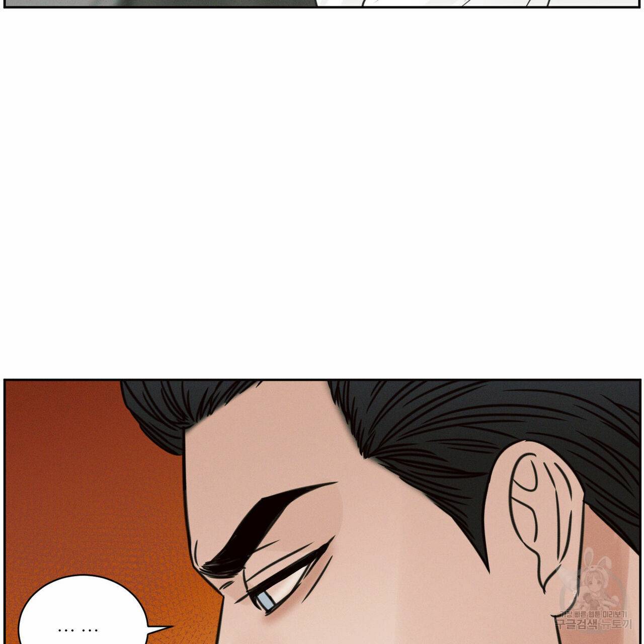 나를 사랑하지 않아도 64화 78