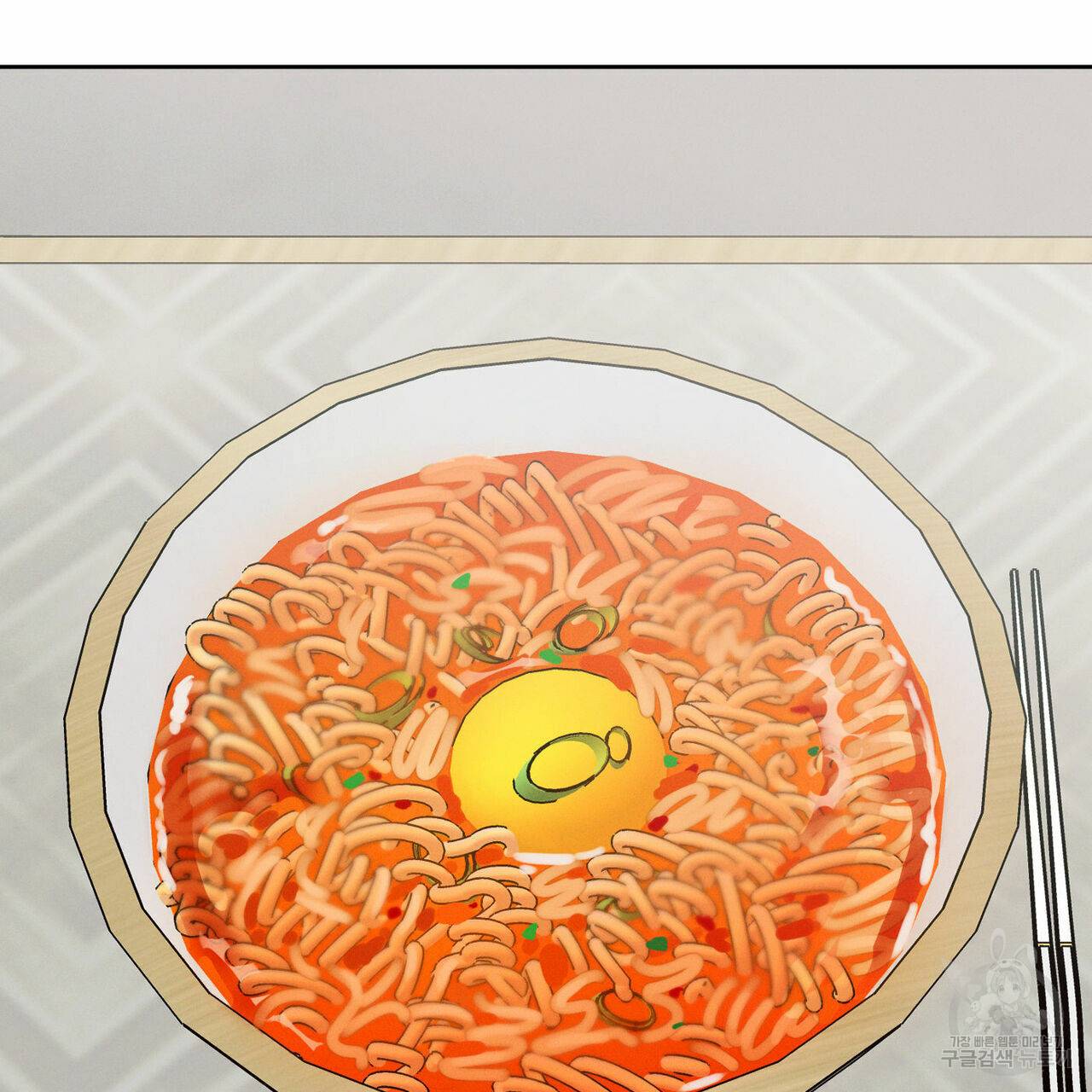 나를 사랑하지 않아도 64화 80