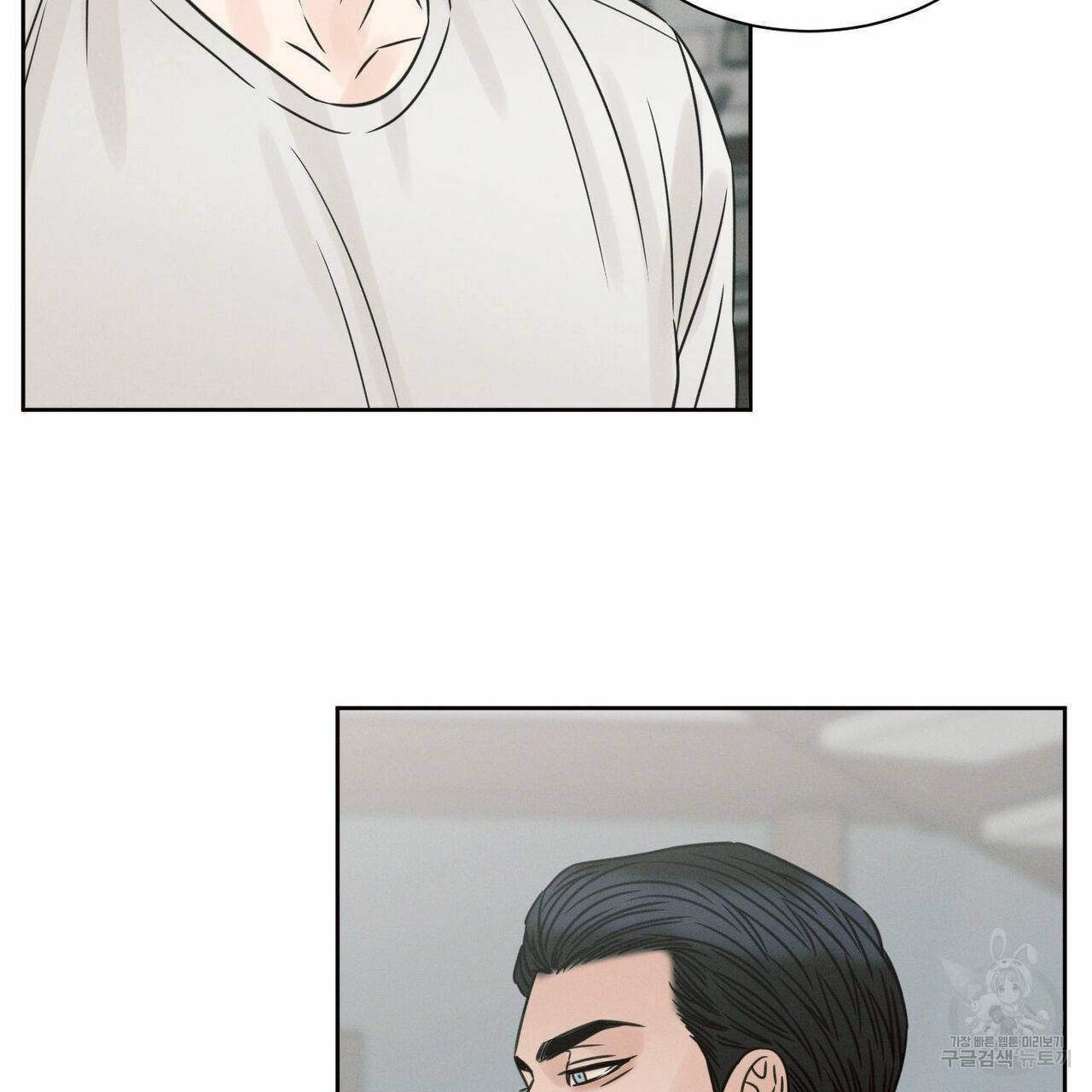 나를 사랑하지 않아도 64화 99