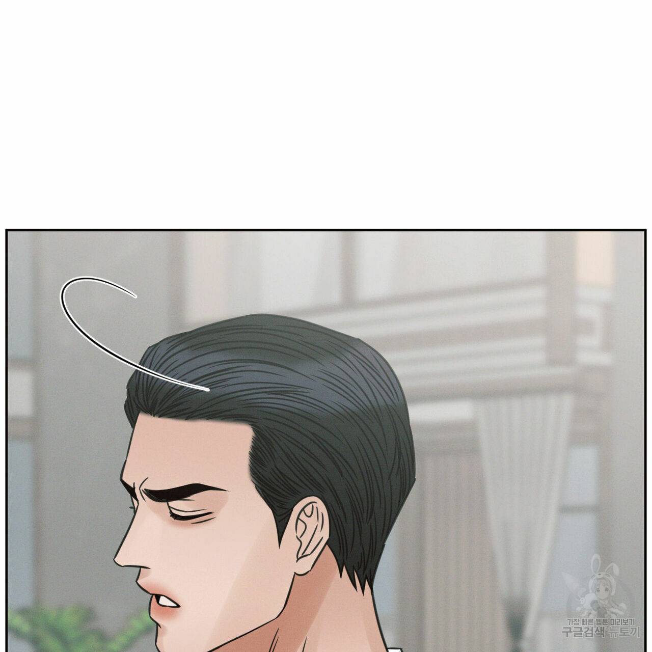 나를 사랑하지 않아도 64화 110