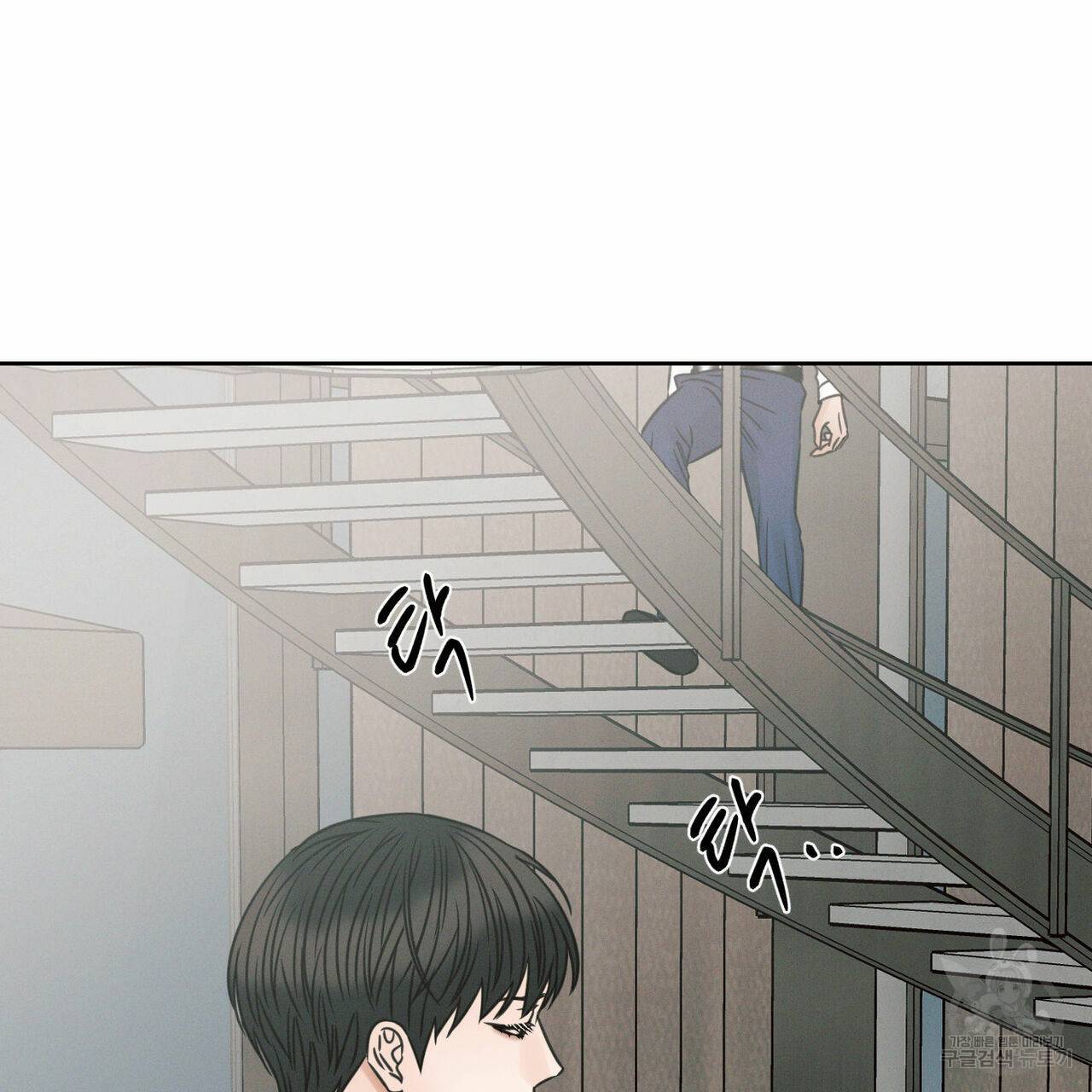 나를 사랑하지 않아도 64화 119