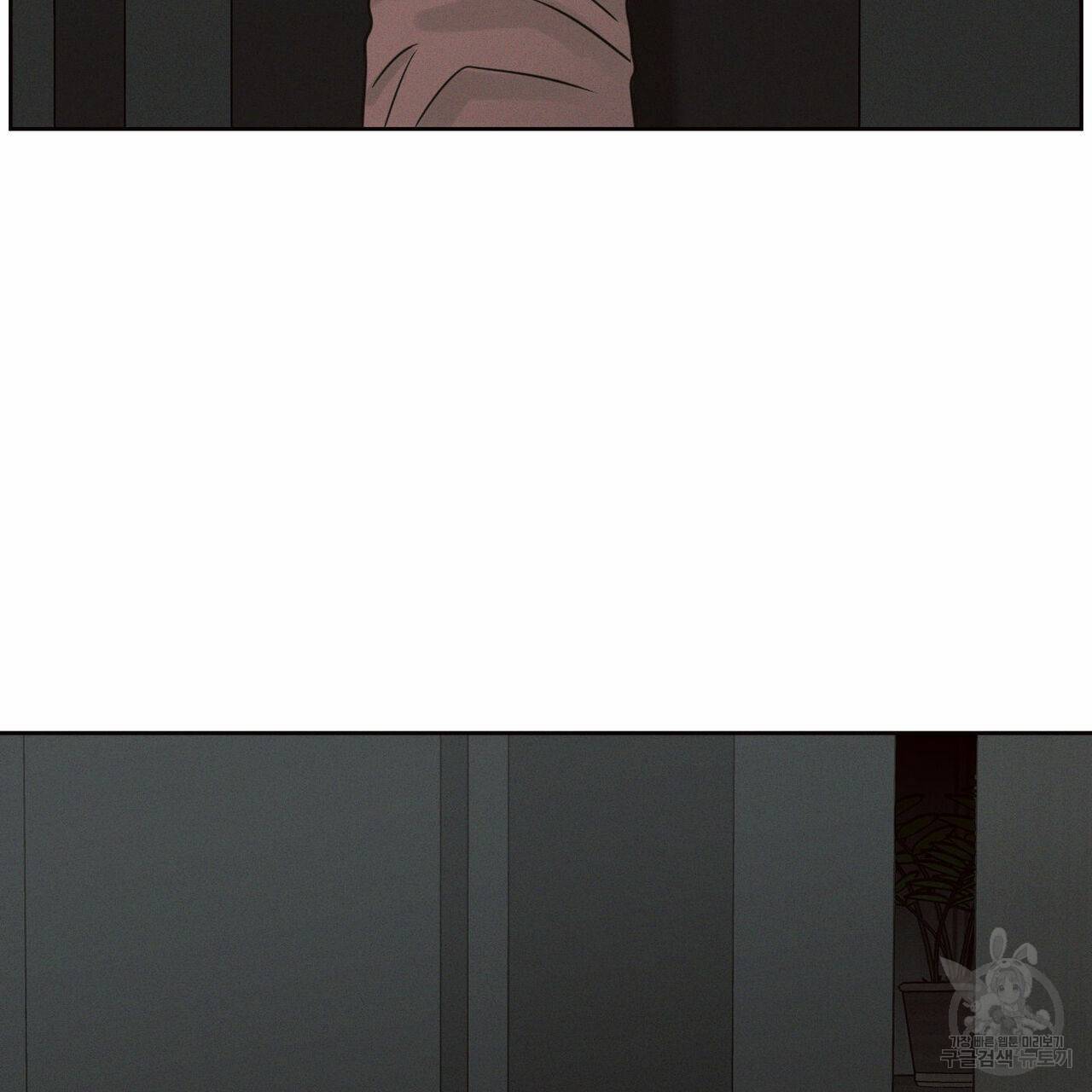 나를 사랑하지 않아도 64화 137