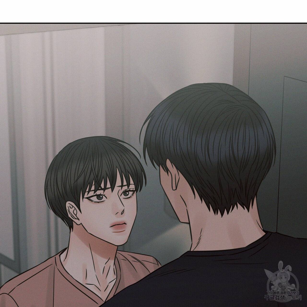 나를 사랑하지 않아도 64화 139