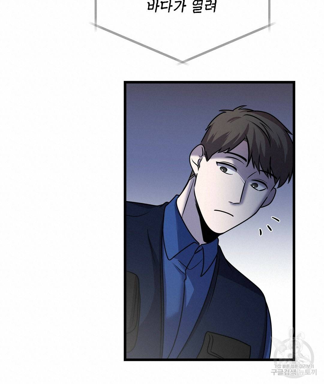 프로푼디스 20화 19