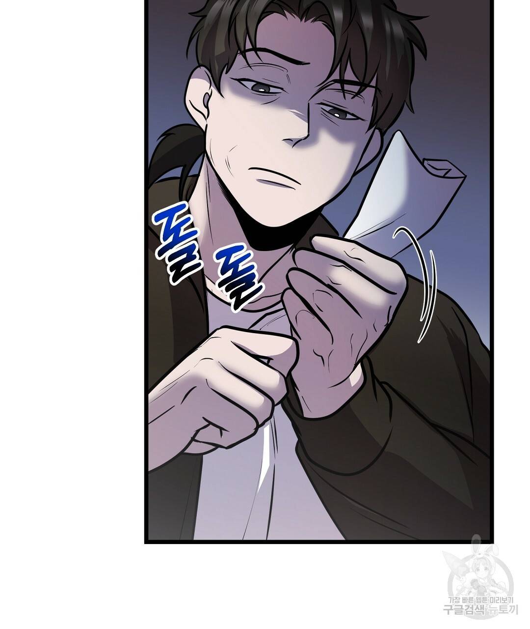 프로푼디스 20화 23