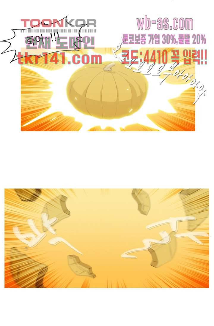 이장본색 51화 4