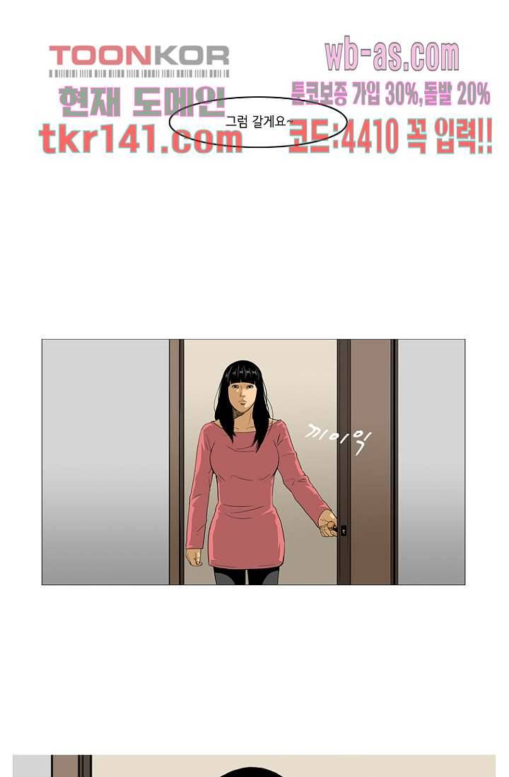 이장본색 51화 12