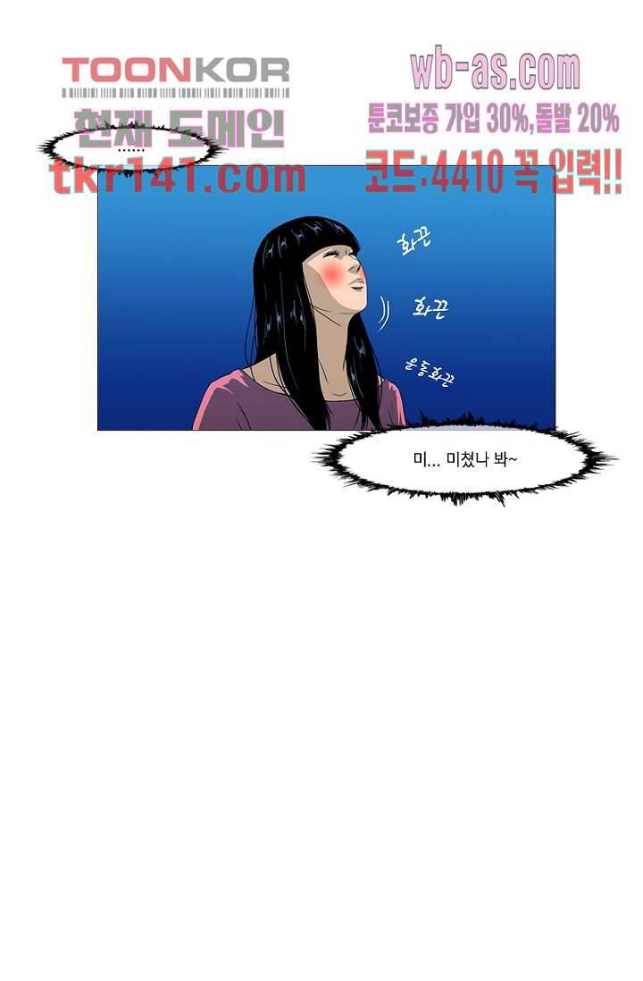 이장본색 51화 14
